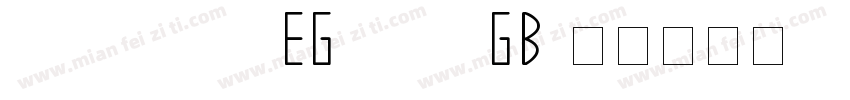 yankaigunEG ultra GB字体转换